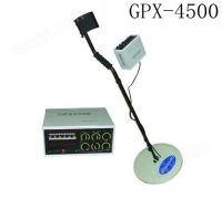 GPX4500F黄金探测器