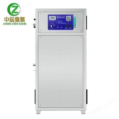 ZCO-50高浓度臭氧发生器，50克氧气源臭氧发生器，50克高浓度臭氧机