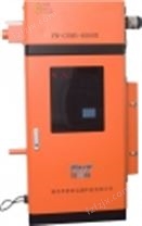 FN-CEMS-8000N一体化监测系统