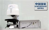 ATR8300(Mapping)全自动对焦显微激光拉曼扫描成像光谱仪