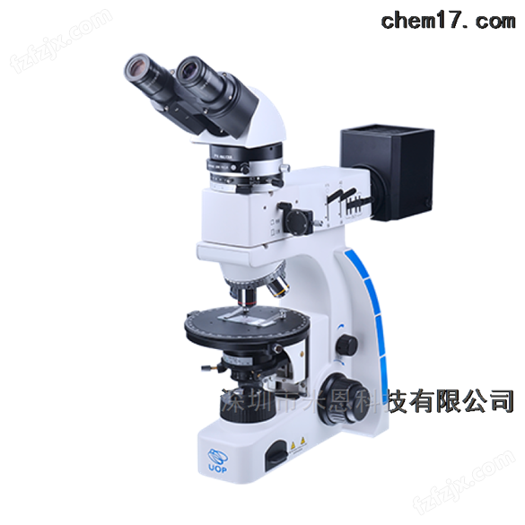销售UP103i透射偏光显微镜价格